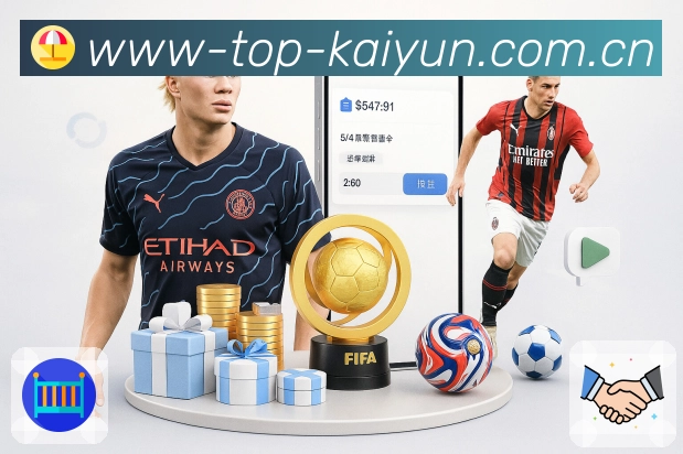 <strong>开云</strong>APP界面展示